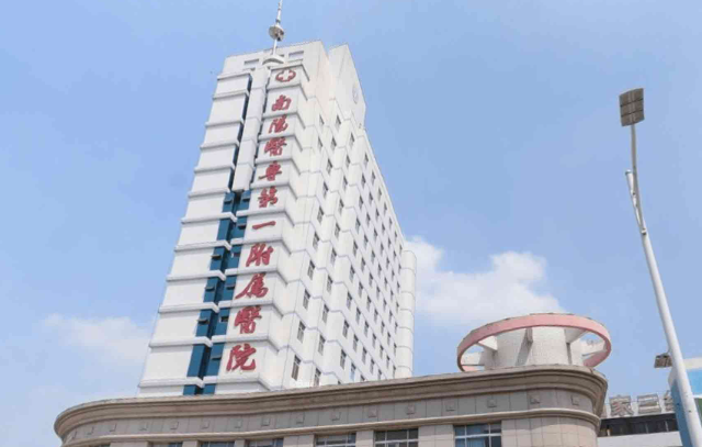 南阳医学高等专科学校第一附属医院眼科
