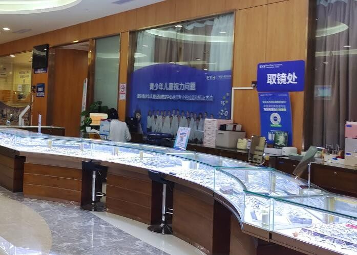 广州爱尔眼科医院青少年儿童斜弱视检查仅34元，专业筛查护航视力发育