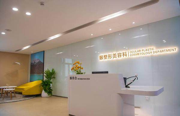 福州爱尔眼科医院翁景宁主任医师主刀ICL/TICL晶体植入，采用瑞士EVO+晶体与Catalys专业设备，为患者提供诊疗服务30000元起