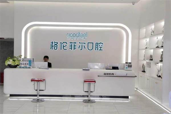 深圳一城格伦菲尔口腔门诊部孙贵军美格星耀超薄全瓷牙贴面、牙贴面、瓷贴面2000元起，专业修复多门店售后无忧