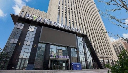 甘肃爱尔眼视光医院魏志诚，翼状胬肉门诊检查198元起