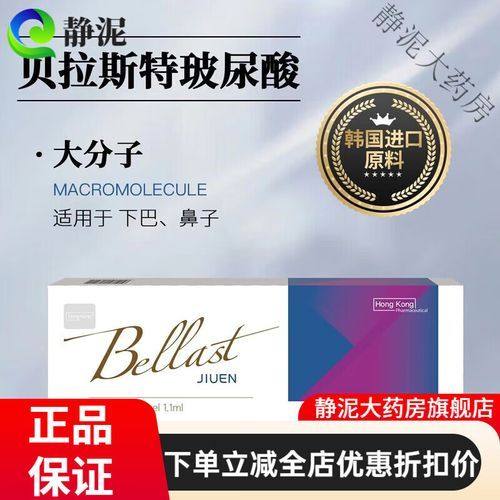 关翔
