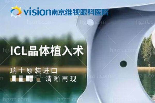 我做了蔡磊琳院长的近视手术，几天就告别眼镜重获清晰视界！ 
