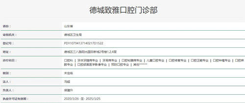 德州致雅口腔门诊部崔月坐诊隐适美矫正，美国原装进口全球临床数据丰富精准管控牙齿移动仅26800元起