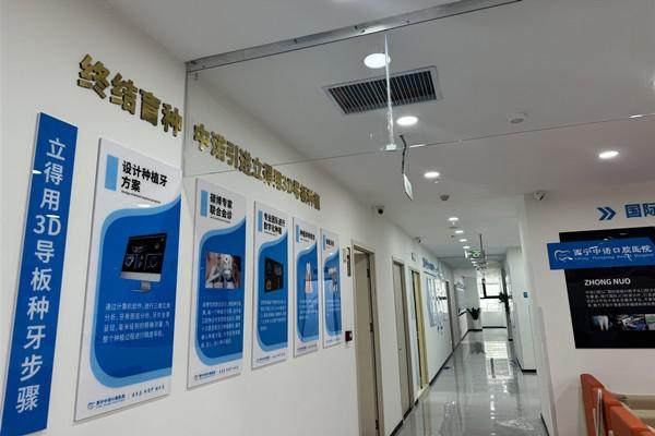 担心医生技术？西宁中诺口腔医院杨郁秀排名第几位？附种植牙正畸真实口碑与就诊指南