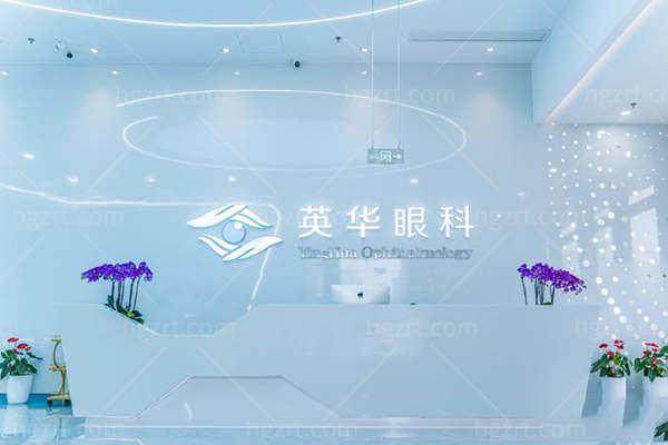 成都高新英华眼科门诊部郝剑霞医生坐诊，提供专业配镜服务，万新清晰1.67非球面离焦镜配镜套餐400内镜框任选399元起