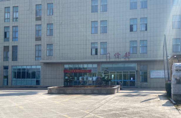 蚌埠怀远上和医院医学美容中心