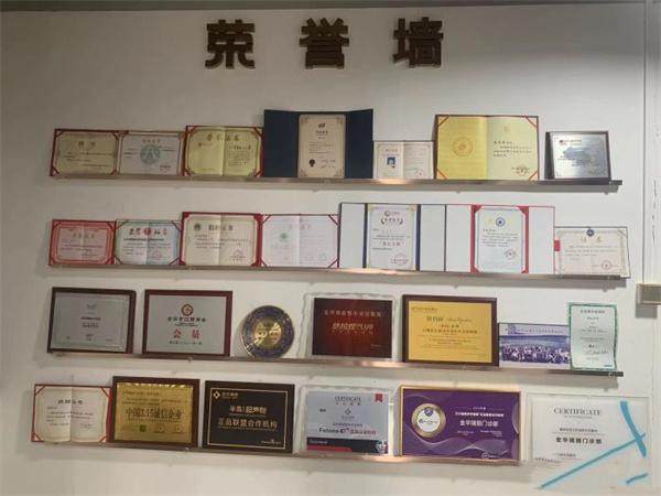 金华瑞丽门诊部医疗美容科