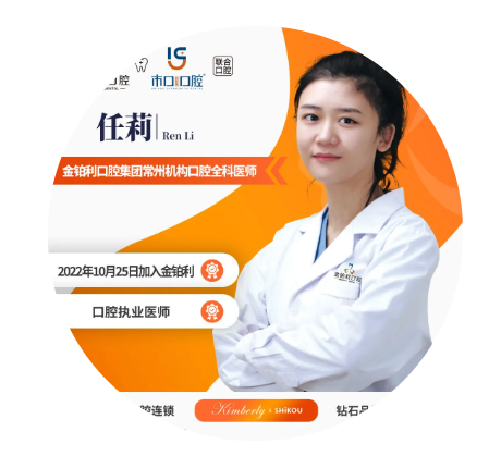 任莉