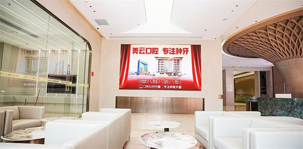 广州美云口腔医院（天河旗舰店）黄吉骁医生补牙真赞，送玩偶缓紧张，效果自然很值得选