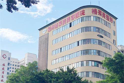 福州格莱美美容医院许丽盈医生亲诊：水杨酸+红蓝光+清痘针祛痘套餐，活动价仅**107.1元**，告别反复痘痘肌！