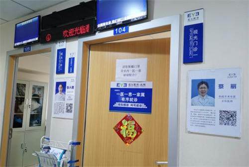 抚顺爱尔眼科医院干眼基础检查套餐仅9.9元，精准揪出眼干、发痒根源