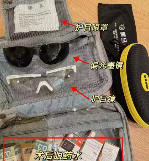 我在上海黑马眼科摘镜，告别眼镜束缚开启清晰美好生活！ 