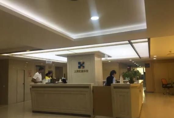 上海宏康医院口腔科联系方式 | 医保定点、接轨国际技术的现代化口腔科室别错过！ 