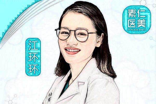 深圳素仁医疗美容门诊部张中峰技术水平可靠吗？20年经验+多项隆鼻优势彰显实力 