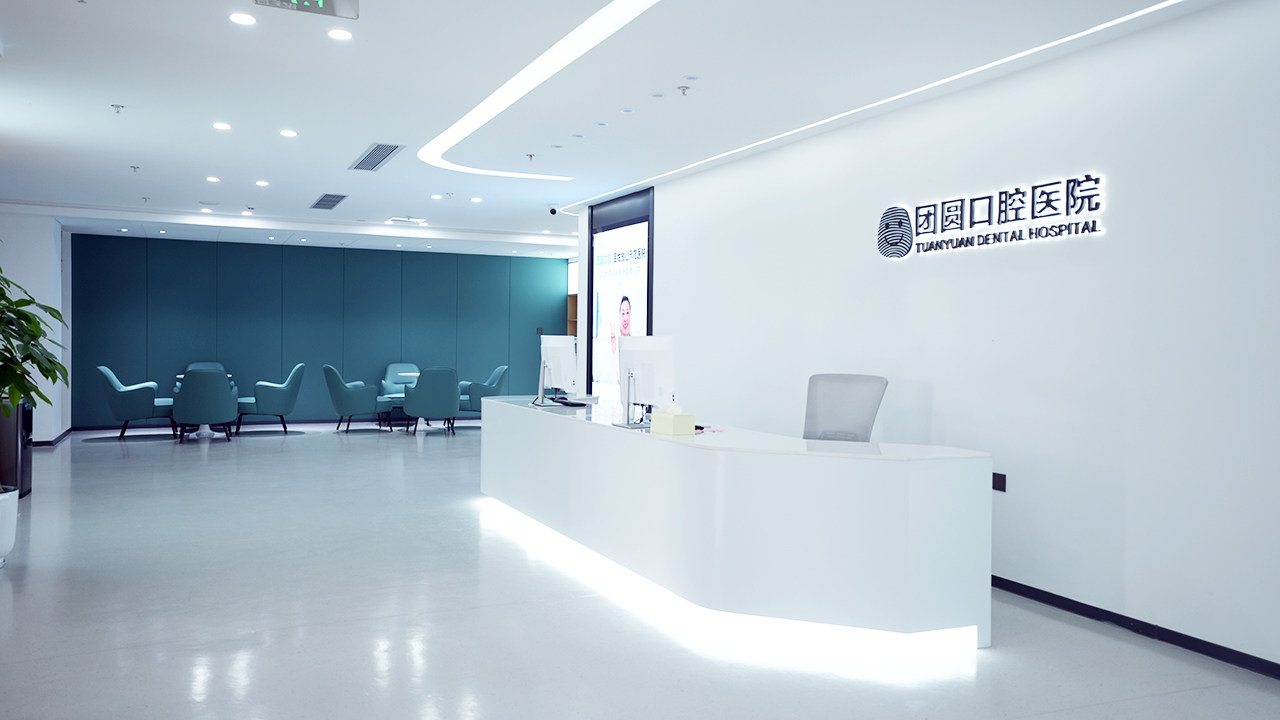 我在成都团圆种了两颗瑞士ITI牙，多年牙困扰轻松解决！ 