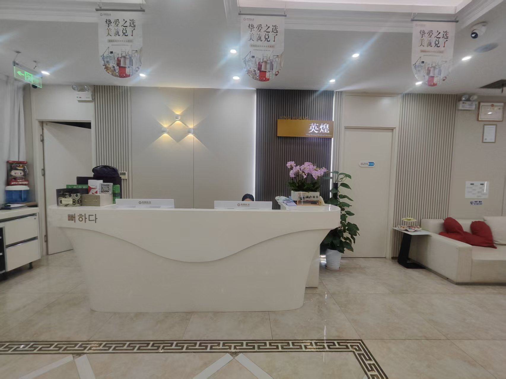 北京市陈伟和赵丹杨怎么选？聚焦医美3大核心指标对比，附避坑指南助你理性决策
